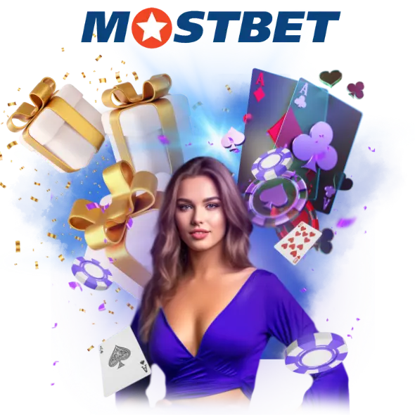 Mostbet тиркемесин кантип жаңыртса болот